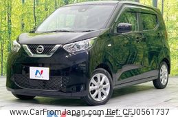 nissan dayz 2021 -NISSAN--DAYZ 5BA-B43W--B43W-0123024---NISSAN--DAYZ 5BA-B43W--B43W-0123024-