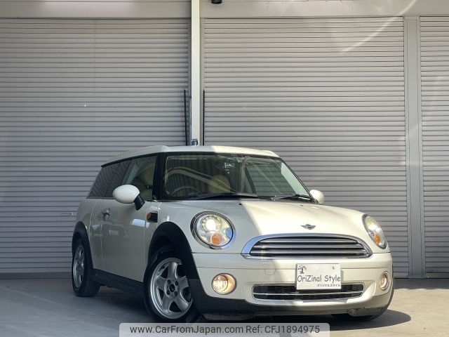 mini mini-others 2009 CFJ1894975 image 1