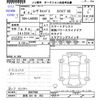 daihatsu move-canbus 2022 -DAIHATSU 【群馬 581ﾕ852】--Move Canbus LA850S--0007908---DAIHATSU 【群馬 581ﾕ852】--Move Canbus LA850S--0007908- image 3