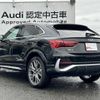 audi q3 2023 quick_quick_3AA-F3DFY_WAUZZZF39R1041265 image 6