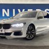 bmw 7-series 2019 CFJ1776553 image 14