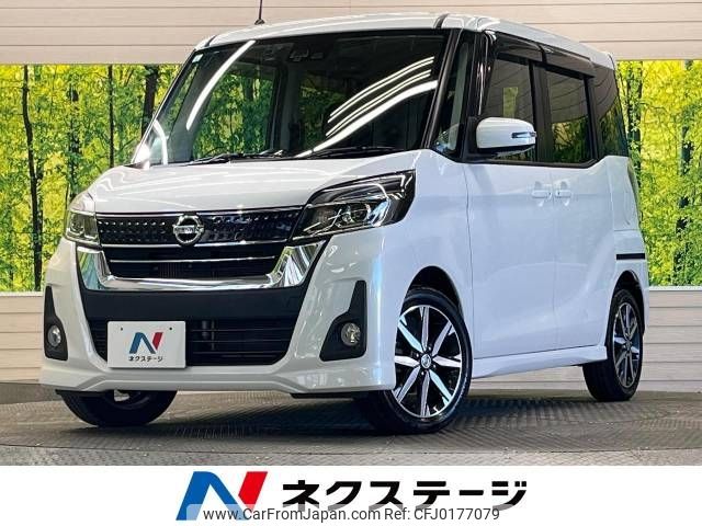 nissan dayz-roox 2017 -NISSAN--DAYZ Roox DBA-B21A--B21A-0337718---NISSAN--DAYZ Roox DBA-B21A--B21A-0337718- image 1