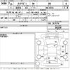 mazda flair-wagon 2013 -MAZDA 【山口 581は8854】--Flair Wagon MM32S-102238---MAZDA 【山口 581は8854】--Flair Wagon MM32S-102238- image 3