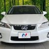lexus ct 2013 -LEXUS--Lexus CT DAA-ZWA10--ZWA10-2138556---LEXUS--Lexus CT DAA-ZWA10--ZWA10-2138556- image 14
