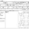 mitsubishi delica-d5 2014 CFJ1796092 image 3