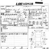 nissan cube 2012 CFJ1562717 image 3