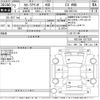 toyota corolla-axio 2020 -TOYOTA--Corolla Axio NZE164-7077325---TOYOTA--Corolla Axio NZE164-7077325- image 3