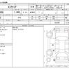 toyota esquire 2020 -TOYOTA--Esquire DAA-ZWR80G--ZWR80G-0432455---TOYOTA--Esquire DAA-ZWR80G--ZWR80G-0432455- image 3
