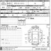 toyota townace-van 2013 CFJ1521893 image 3