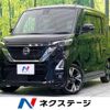 nissan roox 2021 -NISSAN--Roox 4AA-B45A--B45A-0314250---NISSAN--Roox 4AA-B45A--B45A-0314250- image 1