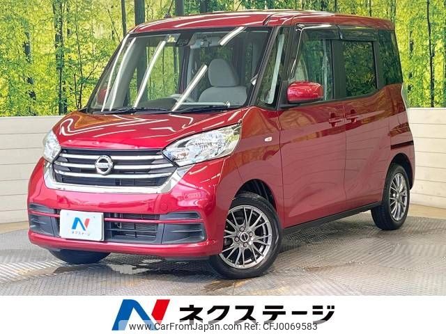 nissan dayz-roox 2018 -NISSAN--DAYZ Roox DBA-B21A--B21A-0390354---NISSAN--DAYZ Roox DBA-B21A--B21A-0390354- image 1