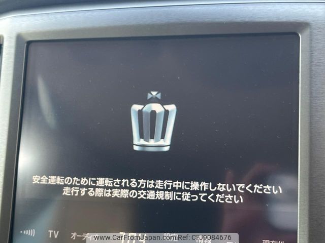 toyota crown-majesta 2017 -TOYOTA--Crown Majesta DAA-GWS214--GWS214-6014129---TOYOTA--Crown Majesta DAA-GWS214--GWS214-6014129- image 2