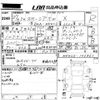 suzuki spacia 2015 CFJ1671107 image 3