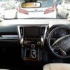 toyota alphard 2022 -TOYOTA--Alphard 3BA-AGH35W--AGH35-0053122---TOYOTA--Alphard 3BA-AGH35W--AGH35-0053122- image 14