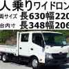 hino dutro 2011 CFJ0193282 image 1