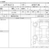 daihatsu move-canbus 2024 -DAIHATSU 【高松 580ｶ5904】--Move Canbus 5BA-LA850S--LA850S-0064913---DAIHATSU 【高松 580ｶ5904】--Move Canbus 5BA-LA850S--LA850S-0064913- image 3