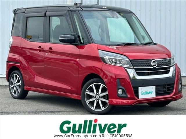 nissan dayz-roox 2019 -NISSAN--DAYZ Roox DBA-B21A--B21A-0577294---NISSAN--DAYZ Roox DBA-B21A--B21A-0577294- image 1