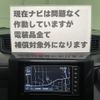 toyota roomy 2021 -TOYOTA--Roomy 5BA-M900A--M900A-0549611---TOYOTA--Roomy 5BA-M900A--M900A-0549611- image 30