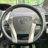 toyota prius-α 2012 CFJ1781259 image 11