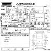 honda fit-shuttle 2013 -HONDA--Fit Shuttle GG7-3104206---HONDA--Fit Shuttle GG7-3104206- image 3