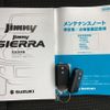 suzuki jimny-sierra 2024 quick_quick_3BA-JB74W_JB74W-210620 image 16