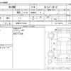 honda n-one 2013 -HONDA 【滋賀 581ﾂ5959】--N ONE DBA-JG1--JG1-1040729---HONDA 【滋賀 581ﾂ5959】--N ONE DBA-JG1--JG1-1040729- image 3