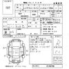 toyota regiusace-van 2014 CFJ1576347 image 3