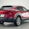 mazda cx-3 2020 -MAZDA--CX-30 5BA-DMEP--DMEP-115438---MAZDA--CX-30 5BA-DMEP--DMEP-115438- image 15