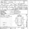 toyota prius-phv undefined -TOYOTA 【札幌 317テ1001】--Prius PHV ZVW52-3033989---TOYOTA 【札幌 317テ1001】--Prius PHV ZVW52-3033989- image 3