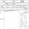 nissan fuga 2015 quick_quick_DBA-KY51_KY51-500048 image 6