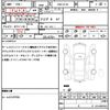bmw x1 2014 CFJ1674466 image 21