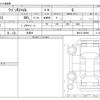 suzuki wagon-r 2024 -SUZUKI 【八王子 581】--Wagon R Smile MX81S--MX81S-300060---SUZUKI 【八王子 581】--Wagon R Smile MX81S--MX81S-300060- image 3