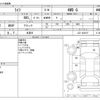 honda life 2012 -HONDA 【野田 580】--Life CBA-JC2--JC2-1402107---HONDA 【野田 580】--Life CBA-JC2--JC2-1402107- image 3
