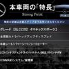 mercedes-benz glc-class 2017 CFJ1699041 image 2