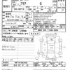 toyota aqua 2012 -TOYOTA--AQUA NHP10-6054536---TOYOTA--AQUA NHP10-6054536- image 3