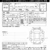 honda stepwagon 2014 CFJ1511472 image 3