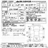 jaguar xe 2017 CFJ1628044 image 3
