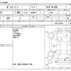 mazda bongo-van 2009 CFJ1567102 image 3