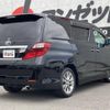 toyota alphard 2010 CFJ1820517 image 2