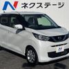 nissan dayz 2019 CFJ1705723 image 17