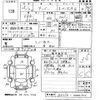 subaru sambar-van 2013 CFJ1183745 image 3