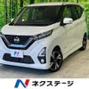 nissan dayz 2019 CFJ1485803 image 1