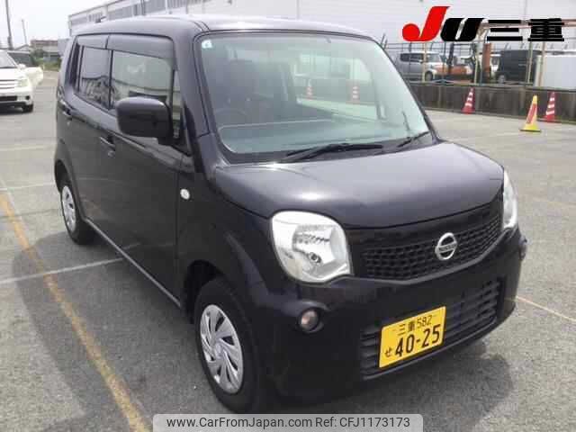 nissan moco 2015 -NISSAN 【三重 582ｾ4025】--Moco MG33S--686765---NISSAN 【三重 582ｾ4025】--Moco MG33S--686765- image 1