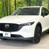 mazda cx-5 2022 quick_quick_KFEP_KFEP-505927 image 16