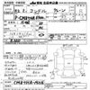 nissan diesel-ud-condor 1990 -NISSAN--Condor CM87HA-19216---NISSAN--Condor CM87HA-19216- image 3
