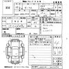 toyota auris 2014 -TOYOTA 【福岡 303の8929】--Auris NZE181H-6017692---TOYOTA 【福岡 303の8929】--Auris NZE181H-6017692- image 3