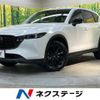 mazda cx-5 2022 quick_quick_KFEP_KFEP-501489 image 1