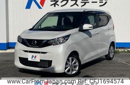 nissan dayz 2019 CFJ1694574