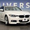 bmw 3-series 2015 -BMW--BMW 3 Series LDA-3D20--WBA3K32010F795009---BMW--BMW 3 Series LDA-3D20--WBA3K32010F795009- image 14