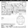 honda n-one 2013 -HONDA 【後日 】--N ONE JG1-1041949---HONDA 【後日 】--N ONE JG1-1041949- image 3